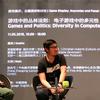 黄高乐游戏工作室