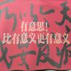 yantong
