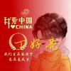 丁刚专业刮大白