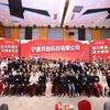 共创Ai吧