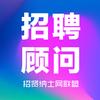 招贤纳士网