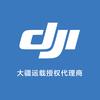 大疆运载-吉林华航