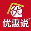 优惠说折扣仓储店（小石桥）