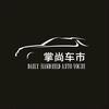 掌尚车市