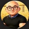 光哥悟农