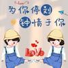 用户陪你慢慢变老