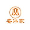 安沐家中医