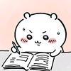 小葡萄学日语(回关发)