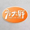 方大胖精品店
