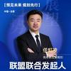安徽升学规划任老师