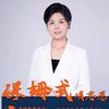 徐州高仲升学张老师