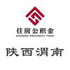 渭南市住房公积金管理中心 华阴管理部