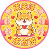 抖音-华哥（主页获取）