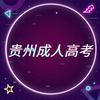 知而行学历提升咨询