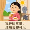 绫月·清玄