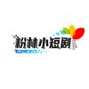 林伟民严选好货店