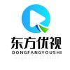东方优视