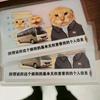 哈基米