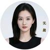 无晨&Fashion