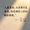 沐光而行2026