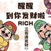 淖颜日用百货