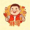 胖哥带你吃喝玩乐