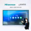 Hisense海信金益智远专卖店