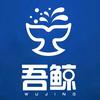 吾鲸小家电旗舰店