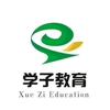 学子方老师