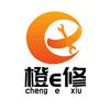 橙溢修办公设备维修服务站