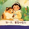 狐小狸