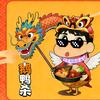 火锅吖🐲