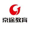 京途教育