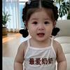 肖得好物
