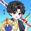 骑士长漩羊