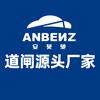 安贝驰-北京停车场道闸源头厂家