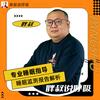 胖叔聊呼吸