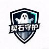 契石守护电竞小彭(9.9/1000W)