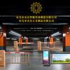 东莞市杰达五金制品有限公司