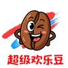 超级欢乐豆
