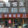 德安世隆饭店牛头哥