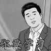 听张老师讲升学规划