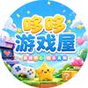 抖音免广小游戏