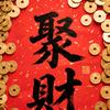 🎂发财猫