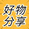 老张好物分享
