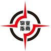 物业指南