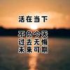 叶果