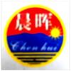 拾缘理发