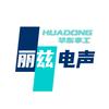 华东李工