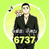 爱豆：小洲Zz